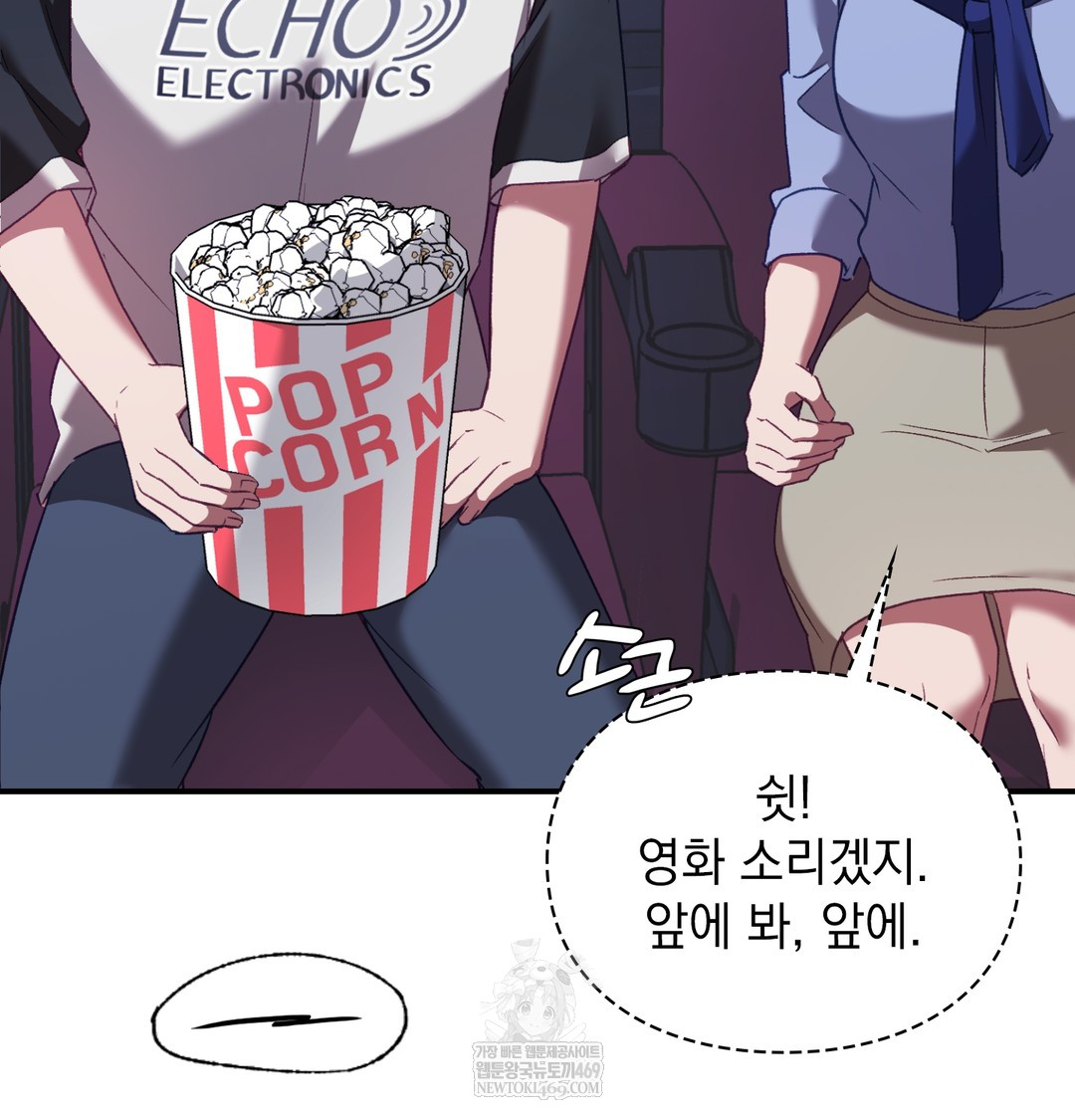 The Circumstances of Unrequited Love Raw - Chapter 11 [photo 10] - MangaPorn