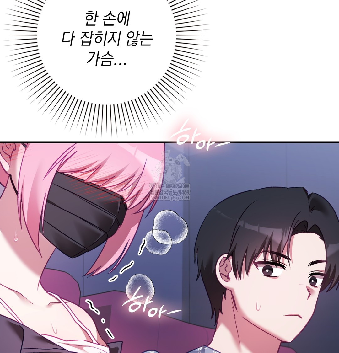The Circumstances of Unrequited Love Raw - Chapter 11 [photo 101] - MangaPorn