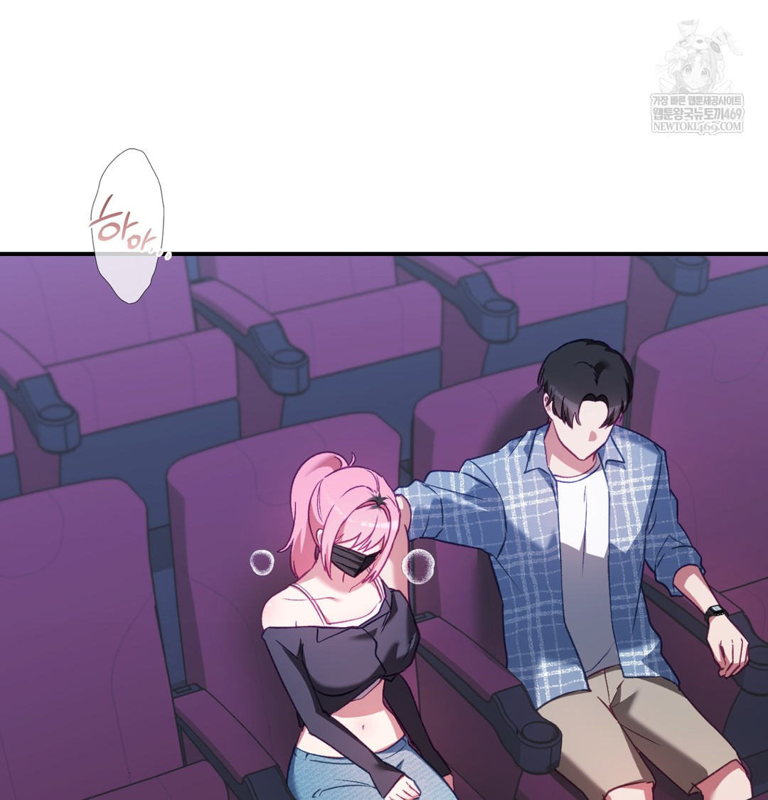 The Circumstances of Unrequited Love Raw - Chapter 11 [photo 106] - MangaPorn