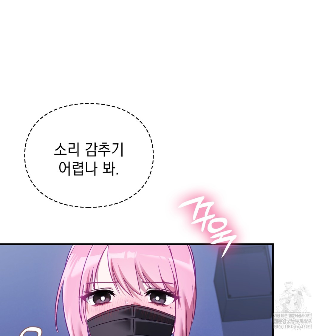 The Circumstances of Unrequited Love Raw - Chapter 11 [photo 110] - MangaPorn