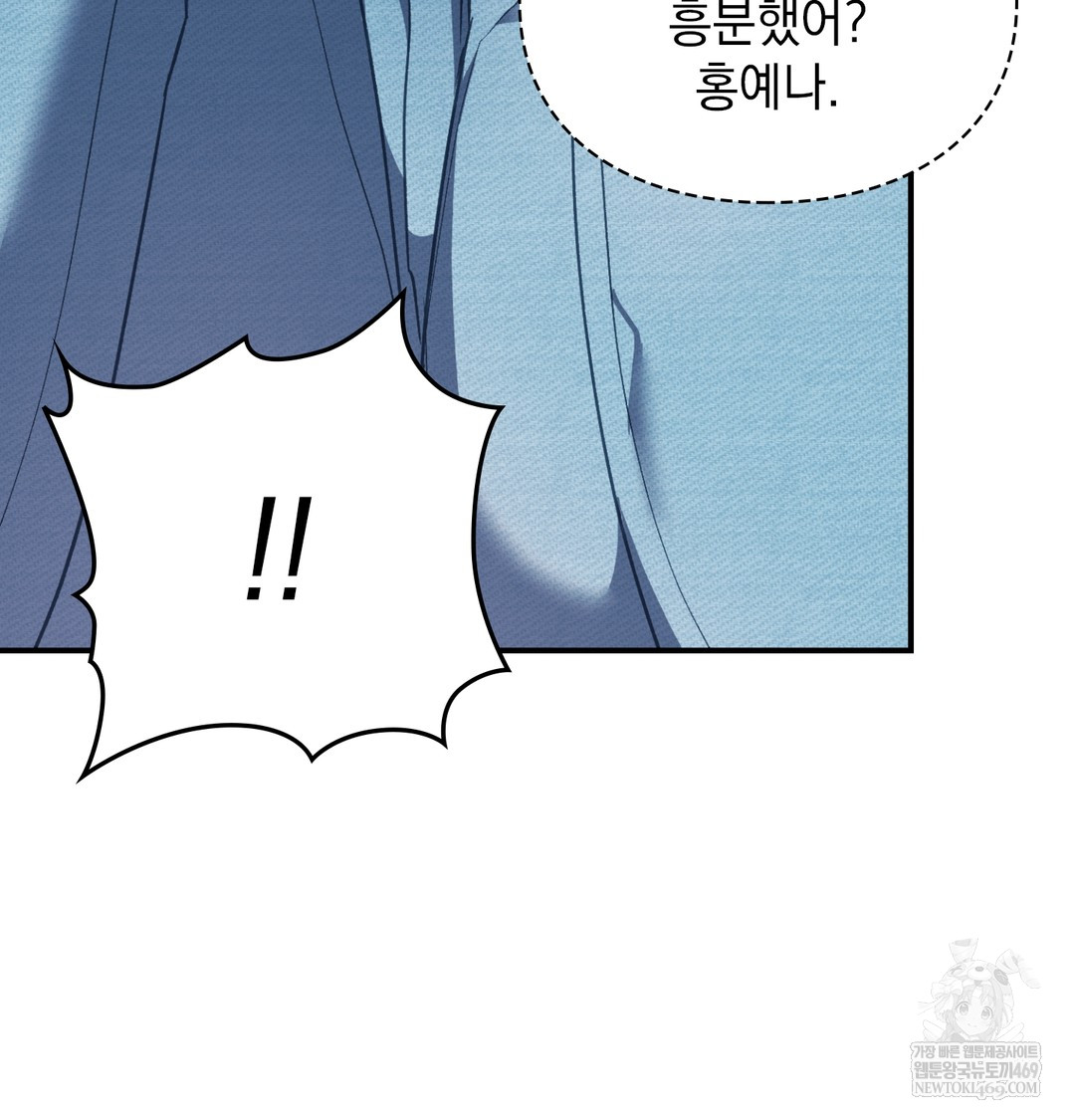 The Circumstances of Unrequited Love Raw - Chapter 11 [photo 112] - MangaPorn