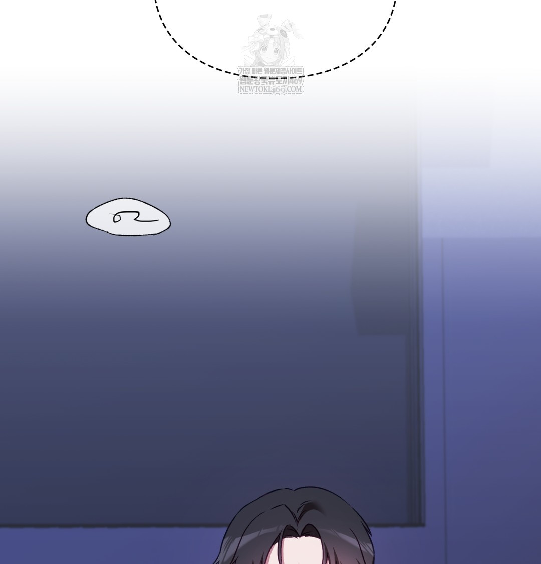 The Circumstances of Unrequited Love Raw - Chapter 11 [photo 12] - MangaPorn