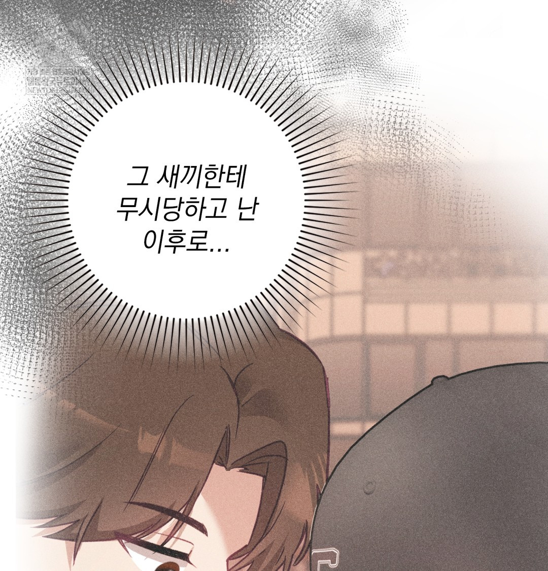 The Circumstances of Unrequited Love Raw - Chapter 11 [photo 120] - MangaPorn