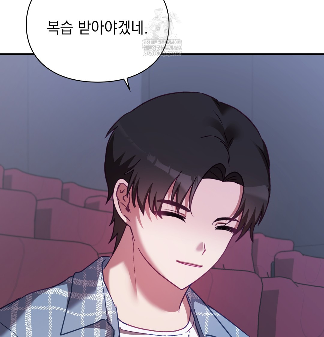 The Circumstances of Unrequited Love Raw - Chapter 11 [photo 124] - MangaPorn