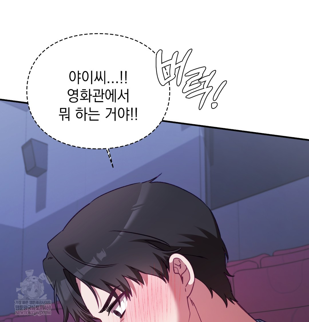 The Circumstances of Unrequited Love Raw - Chapter 11 [photo 22] - MangaPorn