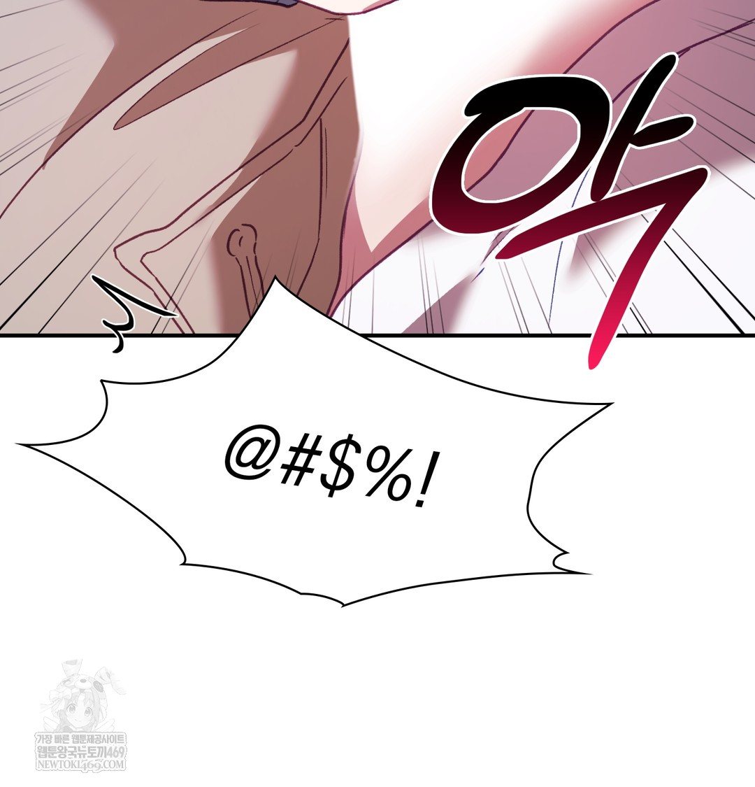 The Circumstances of Unrequited Love Raw - Chapter 11 [photo 25] - MangaPorn