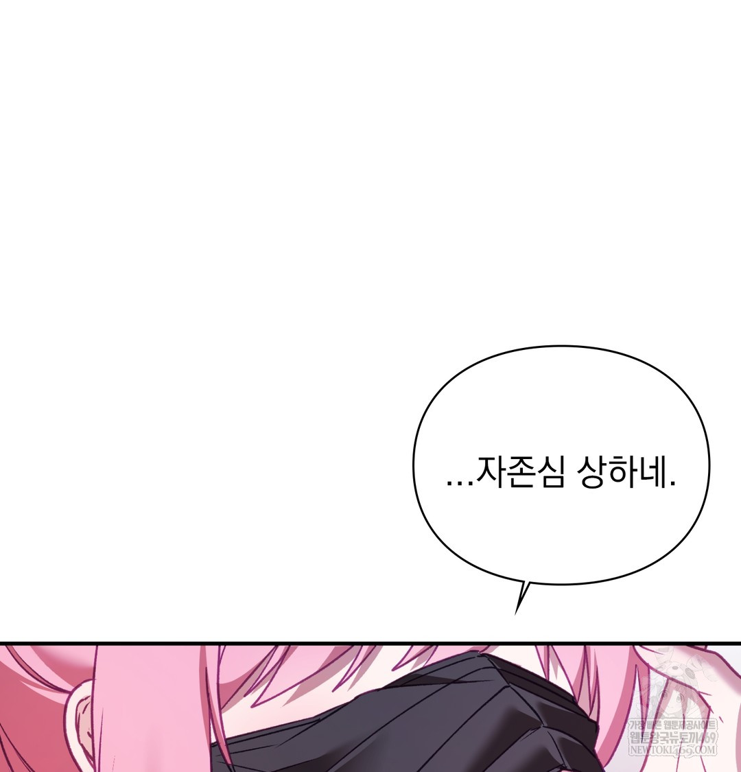 The Circumstances of Unrequited Love Raw - Chapter 11 [photo 29] - MangaPorn