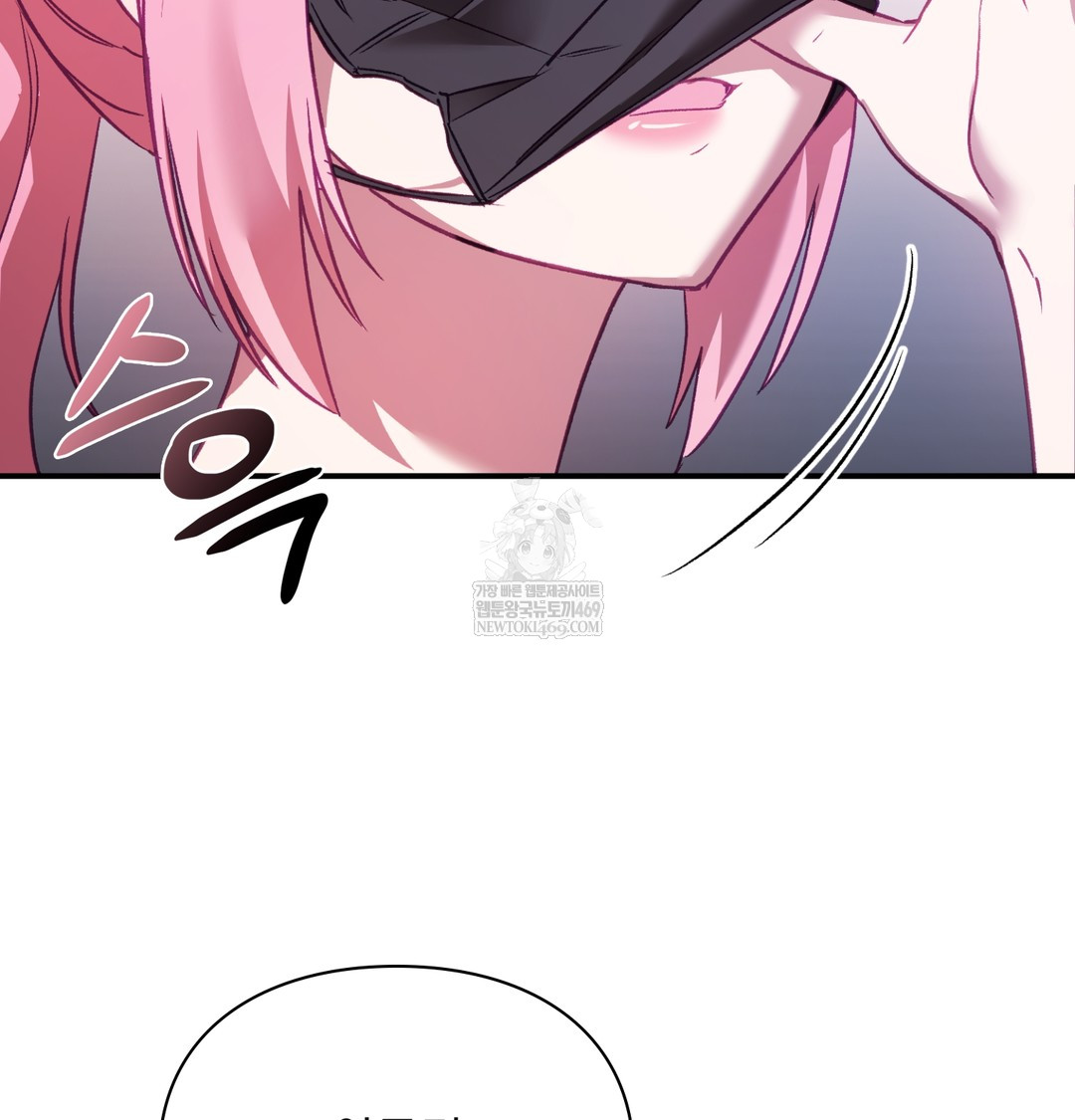 The Circumstances of Unrequited Love Raw - Chapter 11 [photo 30] - MangaPorn