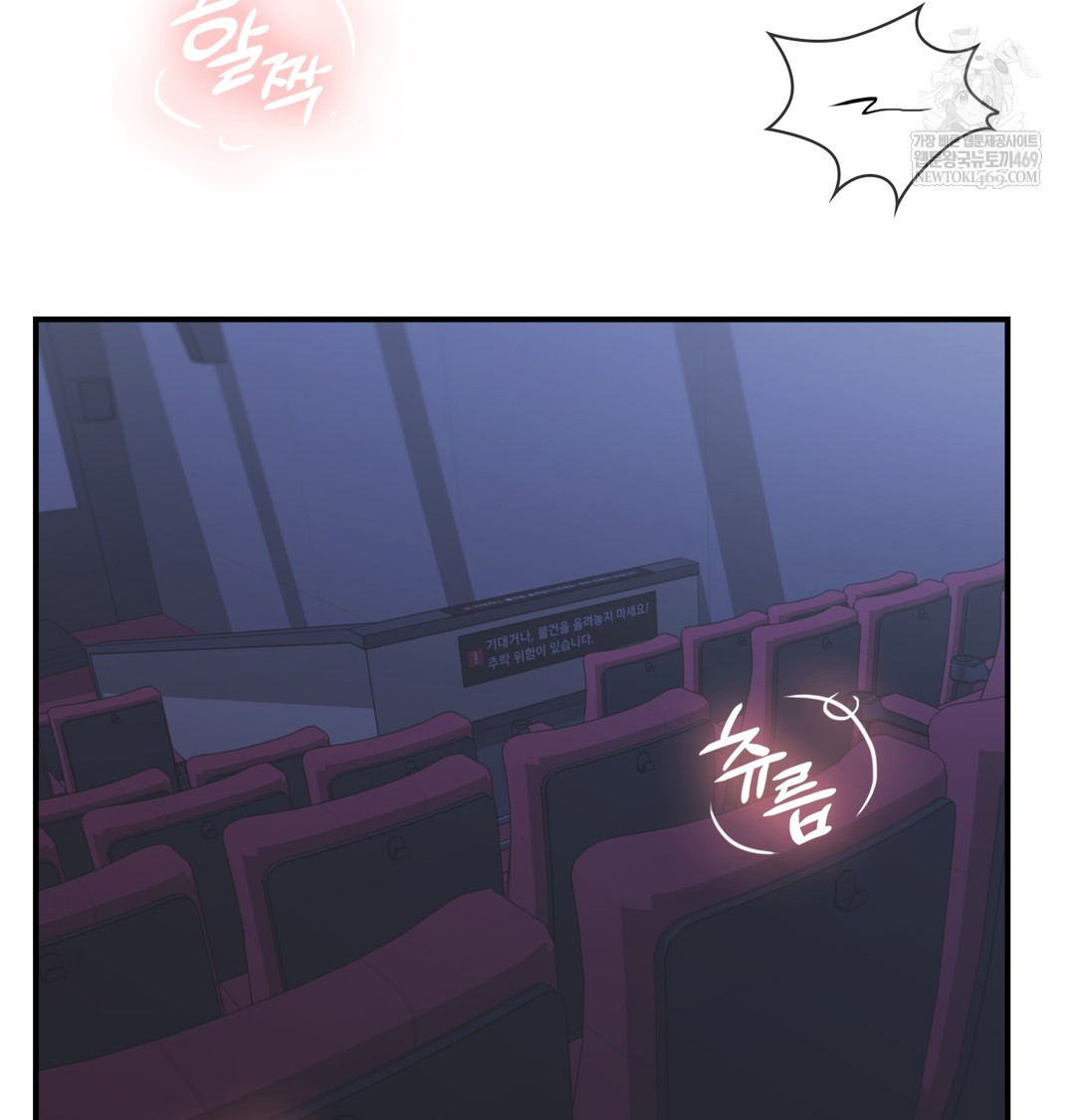 The Circumstances of Unrequited Love Raw - Chapter 11 [photo 38] - MangaPorn