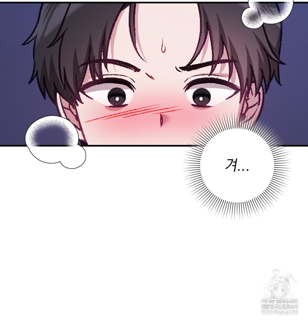 The Circumstances of Unrequited Love Raw - Chapter 11 [photo 42] - MangaPorn