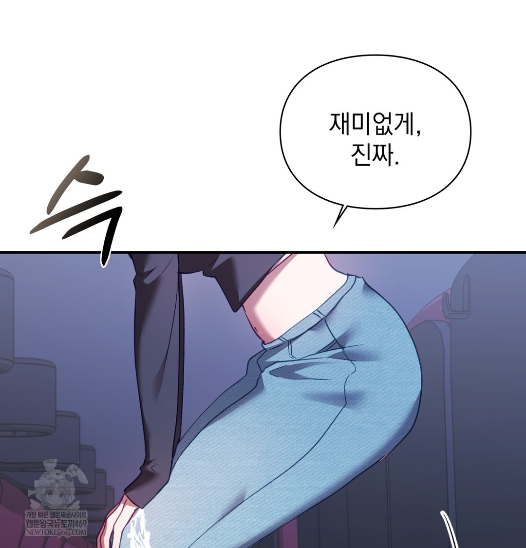 The Circumstances of Unrequited Love Raw - Chapter 11 [photo 46] - MangaPorn