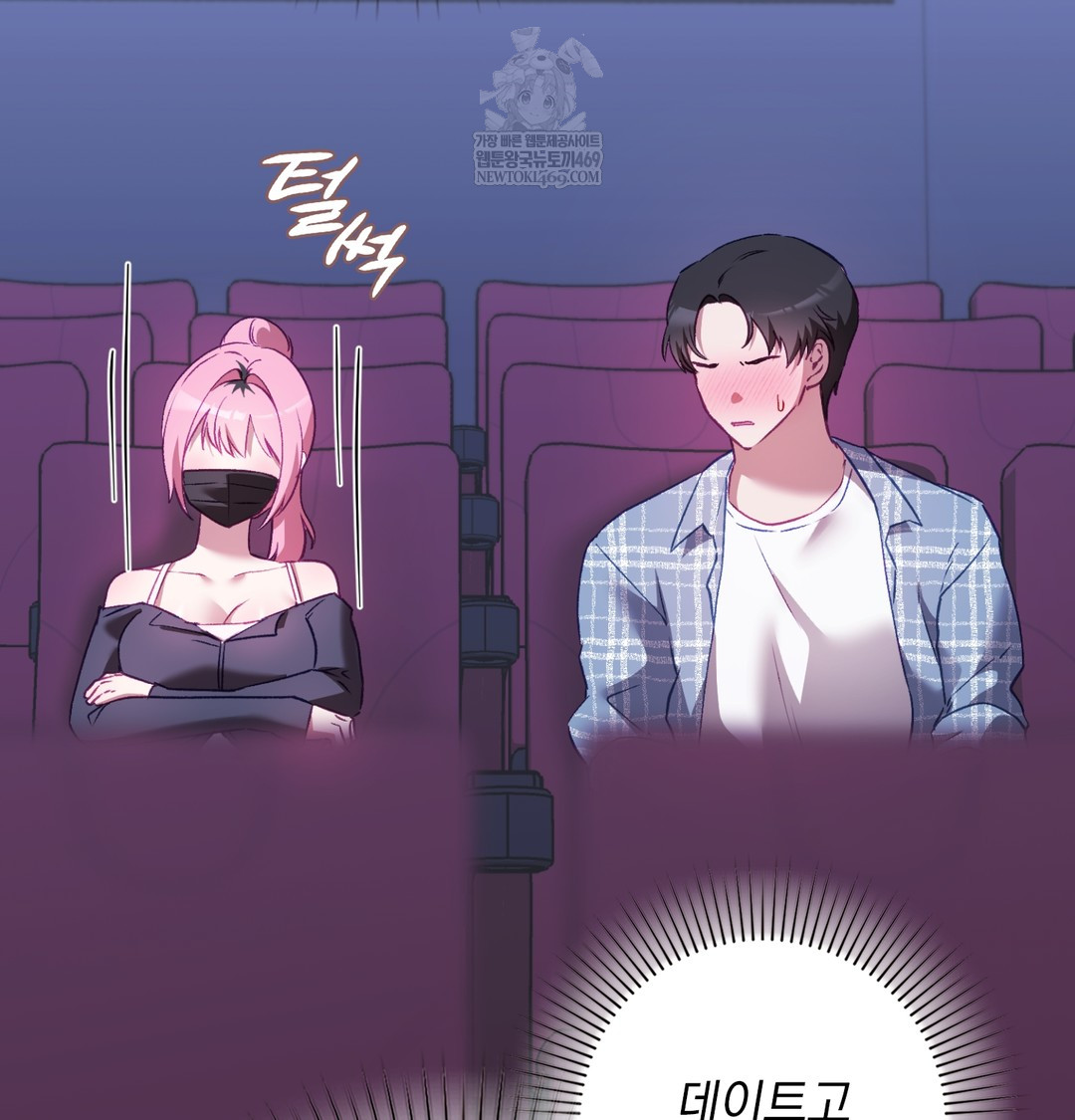 The Circumstances of Unrequited Love Raw - Chapter 11 [photo 49] - MangaPorn