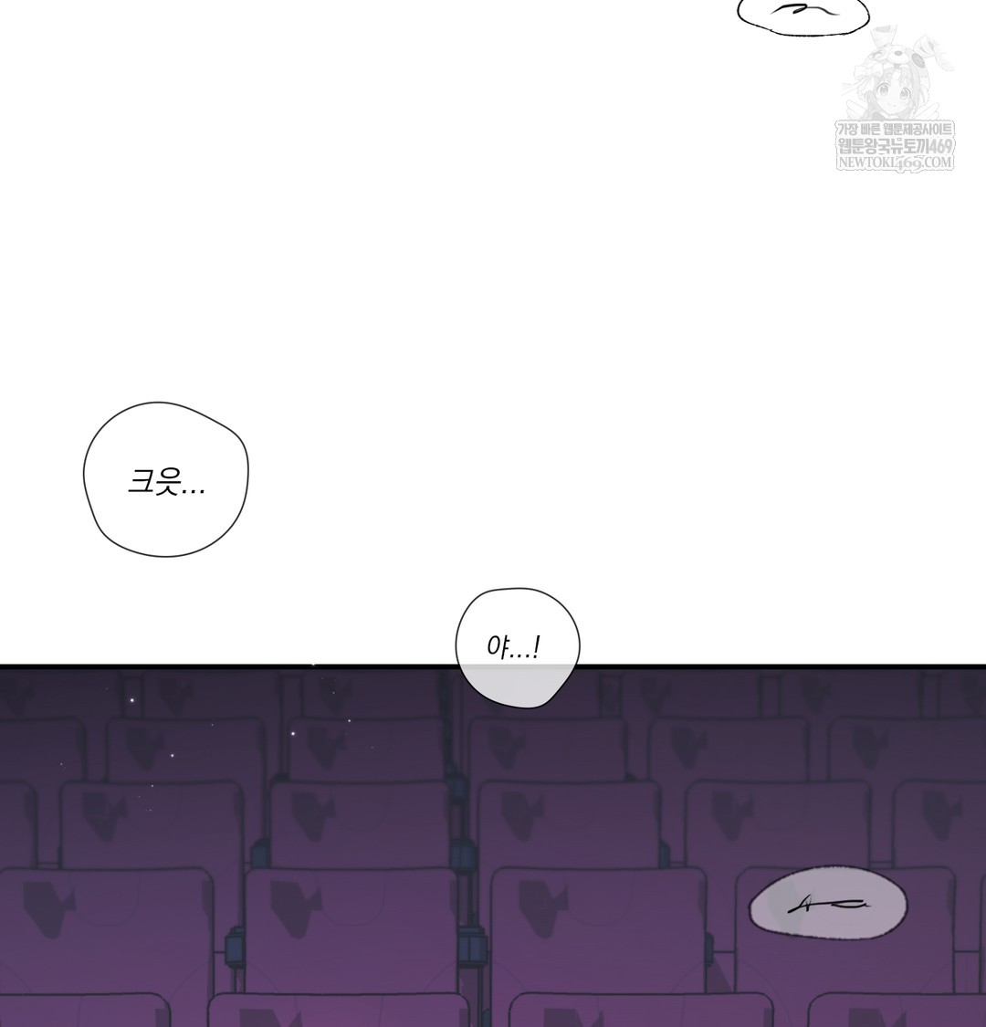 The Circumstances of Unrequited Love Raw - Chapter 11 [photo 5] - MangaPorn