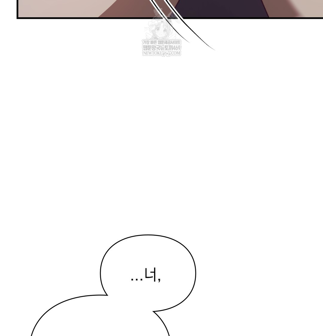 The Circumstances of Unrequited Love Raw - Chapter 11 [photo 52] - MangaPorn