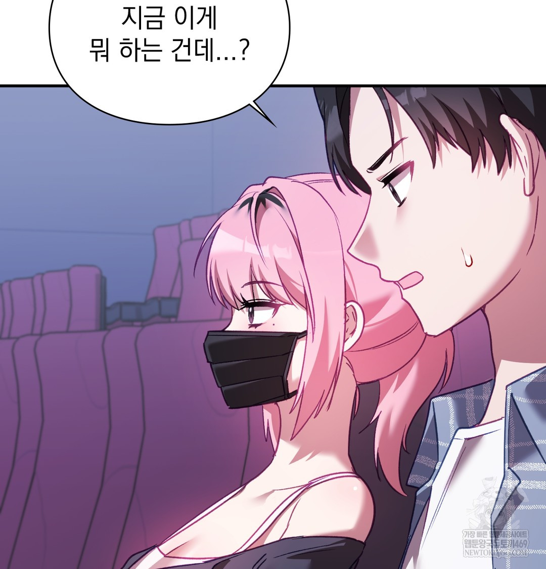 The Circumstances of Unrequited Love Raw - Chapter 11 [photo 53] - MangaPorn