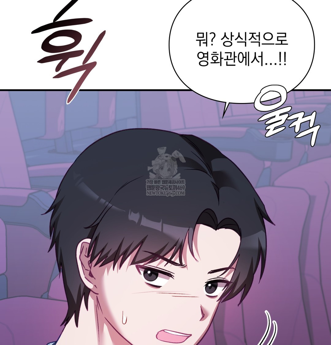 The Circumstances of Unrequited Love Raw - Chapter 11 [photo 56] - MangaPorn