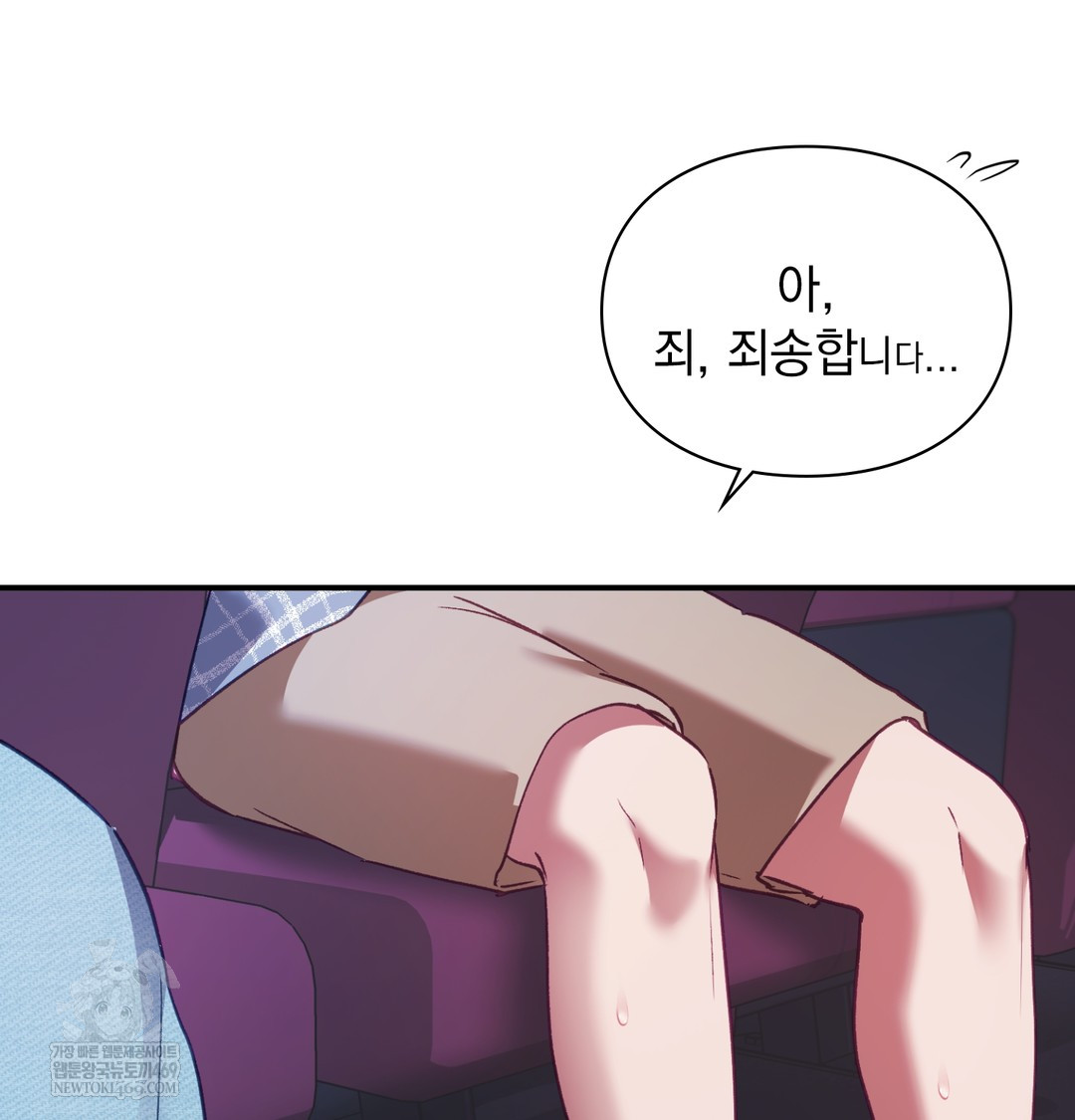 The Circumstances of Unrequited Love Raw - Chapter 11 [photo 59] - MangaPorn