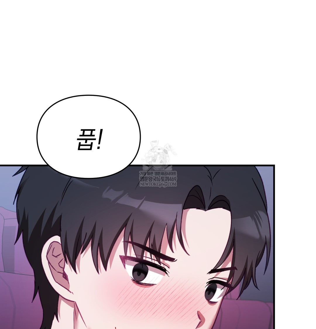 The Circumstances of Unrequited Love Raw - Chapter 11 [photo 61] - MangaPorn