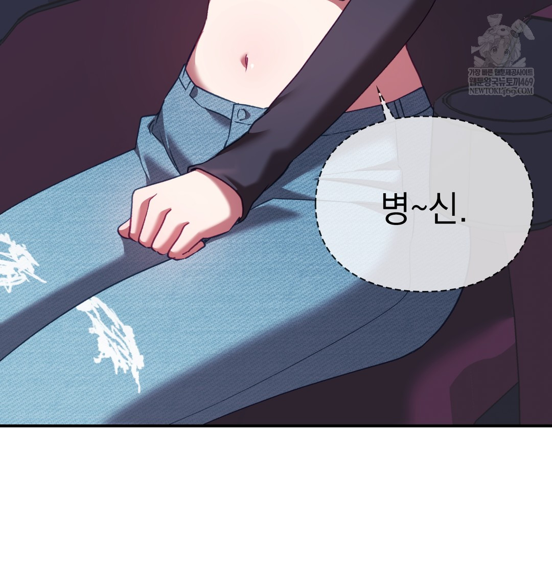 The Circumstances of Unrequited Love Raw - Chapter 11 [photo 64] - MangaPorn