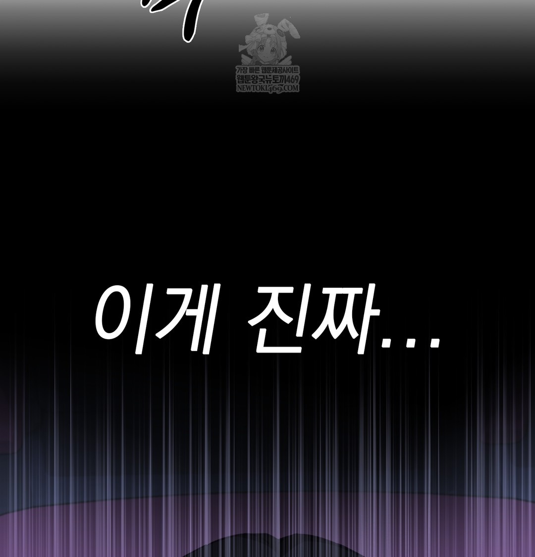 The Circumstances of Unrequited Love Raw - Chapter 11 [photo 66] - MangaPorn