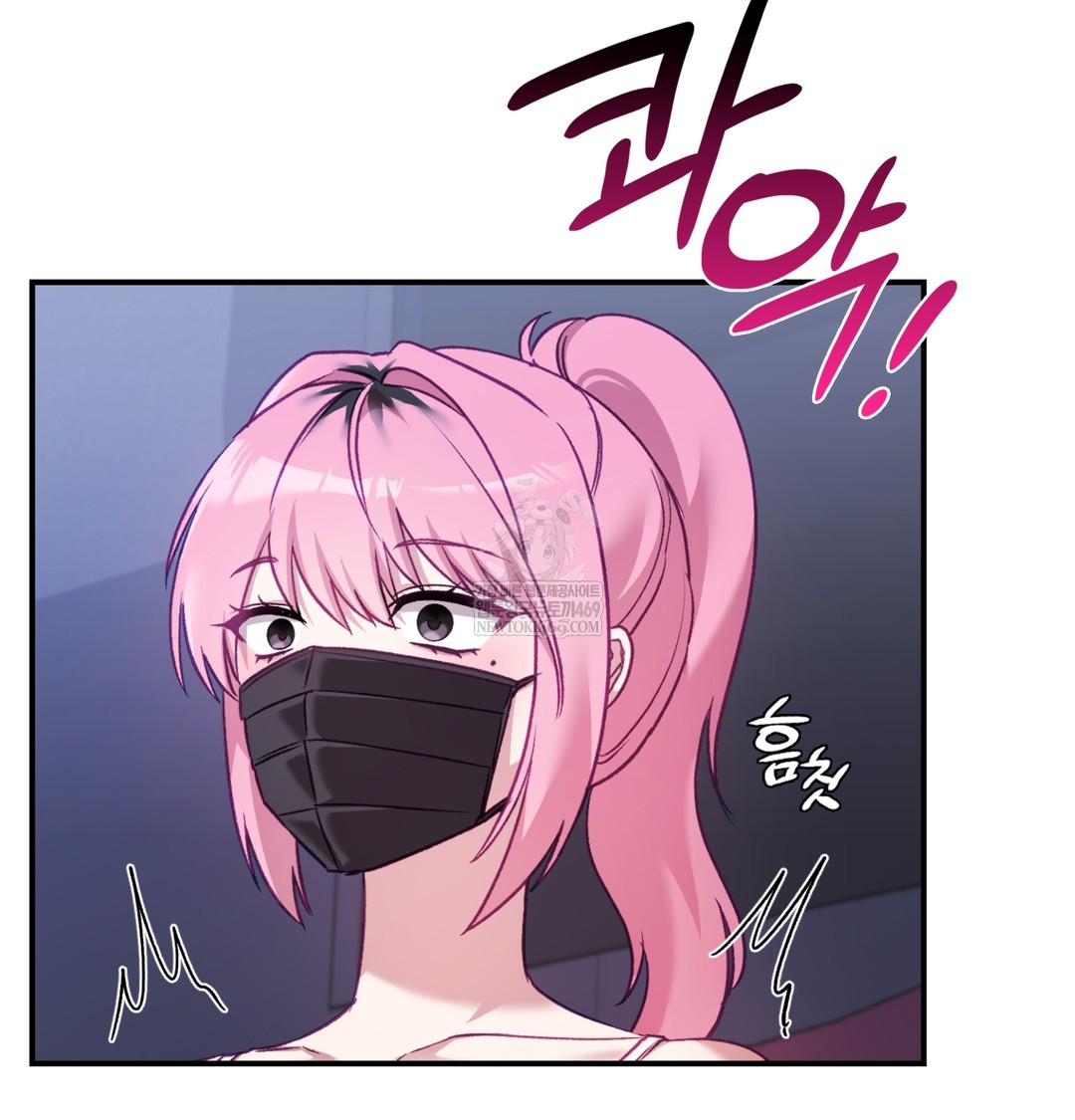 The Circumstances of Unrequited Love Raw - Chapter 11 [photo 73] - MangaPorn