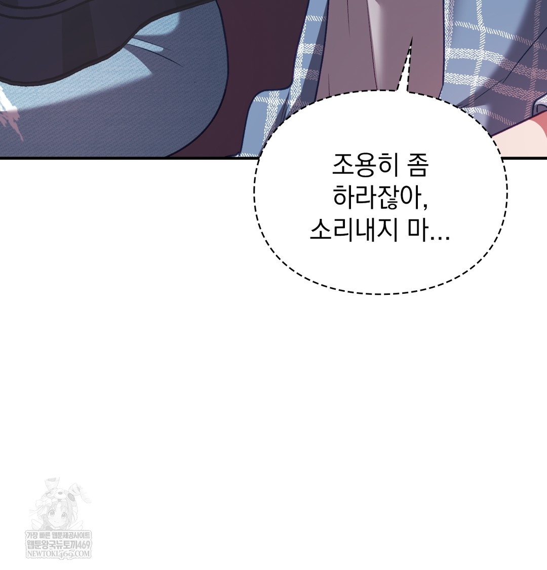 The Circumstances of Unrequited Love Raw - Chapter 11 [photo 81] - MangaPorn