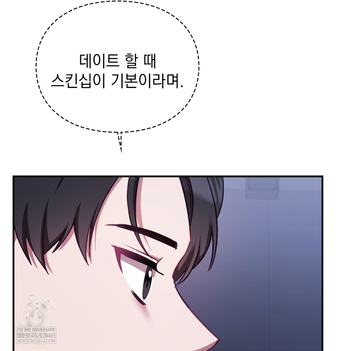The Circumstances of Unrequited Love Raw - Chapter 11 [photo 82] - MangaPorn
