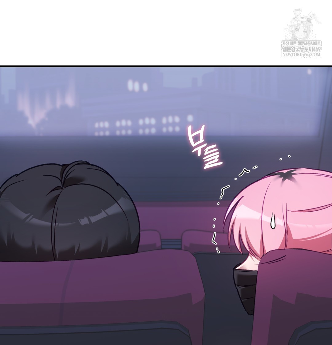 The Circumstances of Unrequited Love Raw - Chapter 11 [photo 84] - MangaPorn