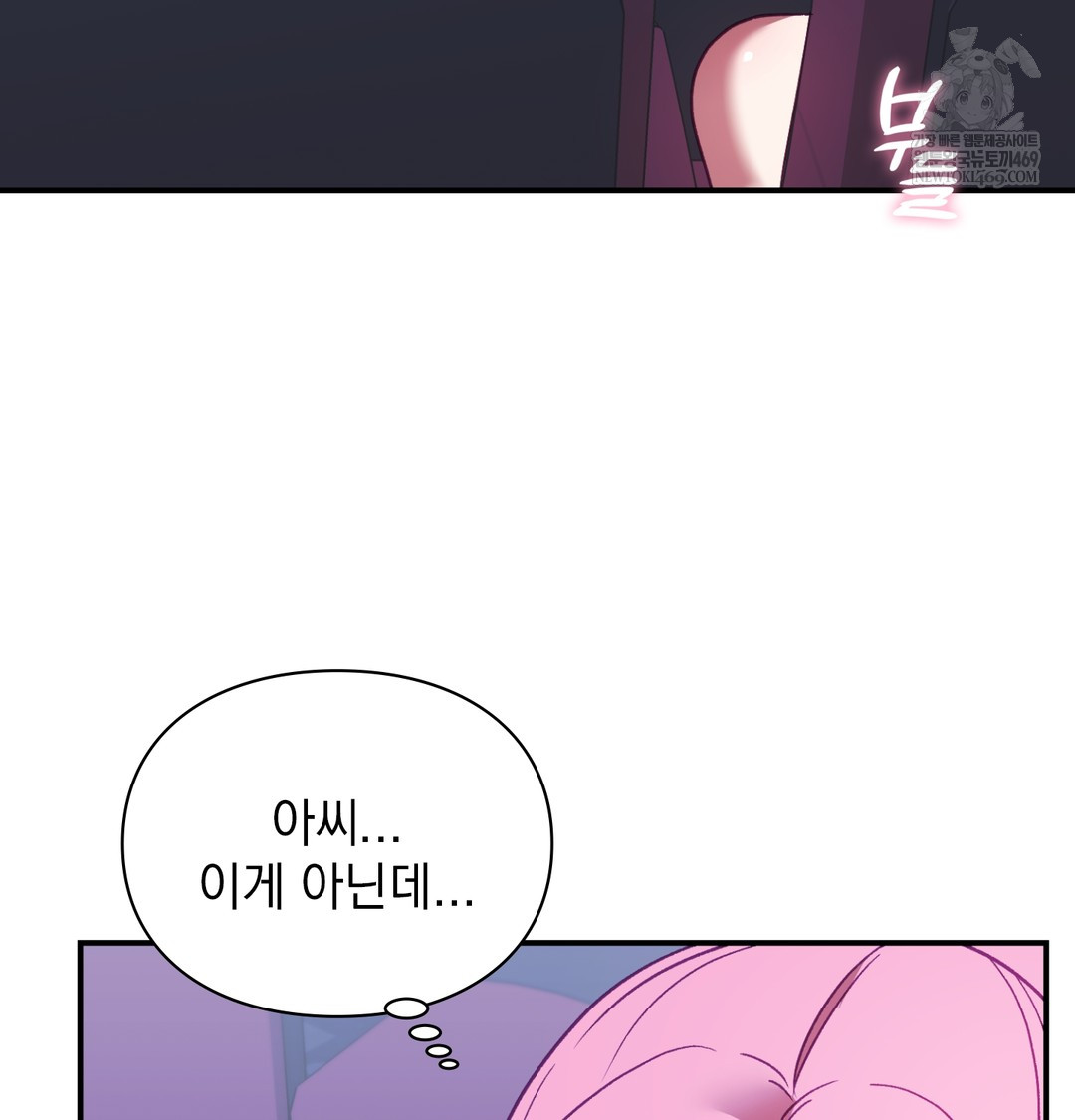 The Circumstances of Unrequited Love Raw - Chapter 11 [photo 85] - MangaPorn