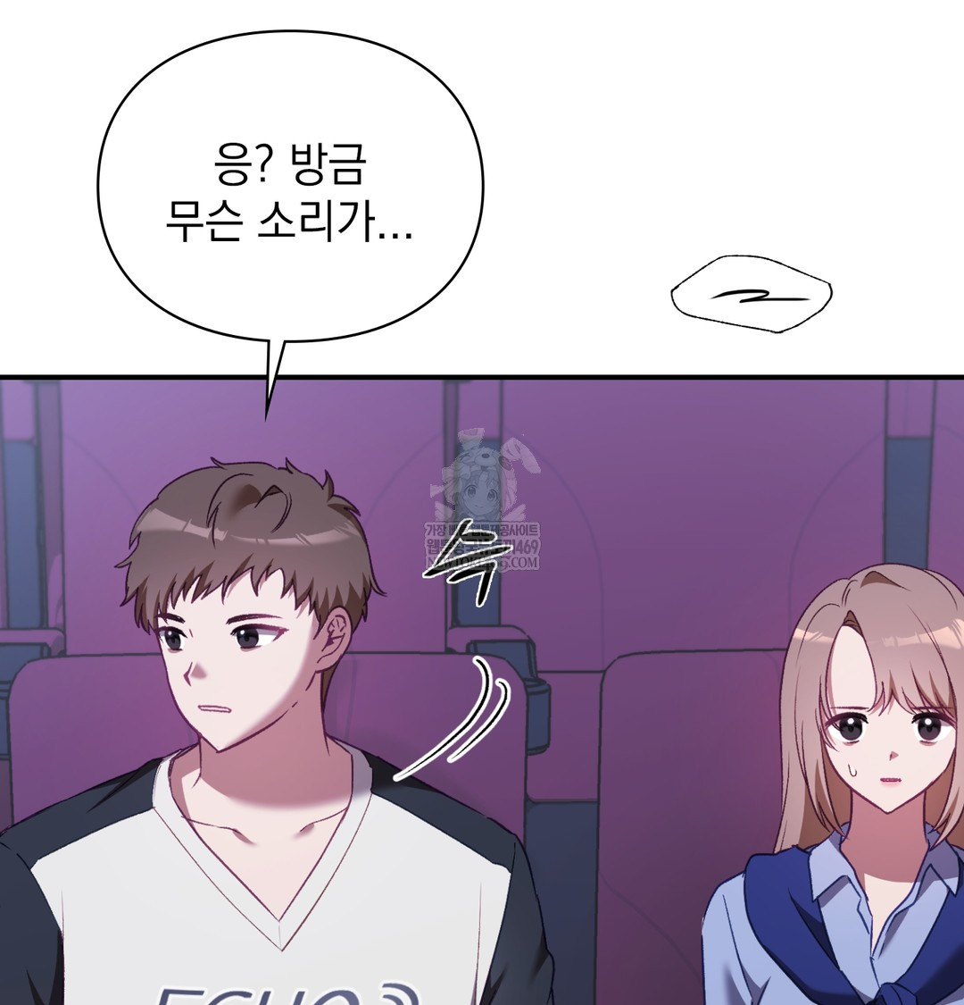 The Circumstances of Unrequited Love Raw - Chapter 11 [photo 9] - MangaPorn