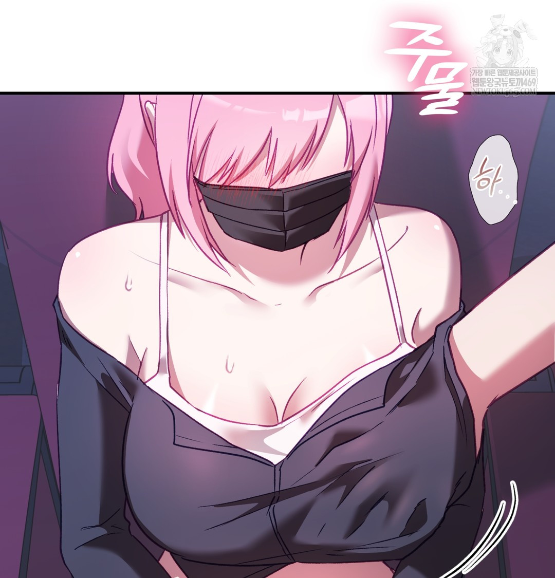 The Circumstances of Unrequited Love Raw - Chapter 11 [photo 90] - MangaPorn