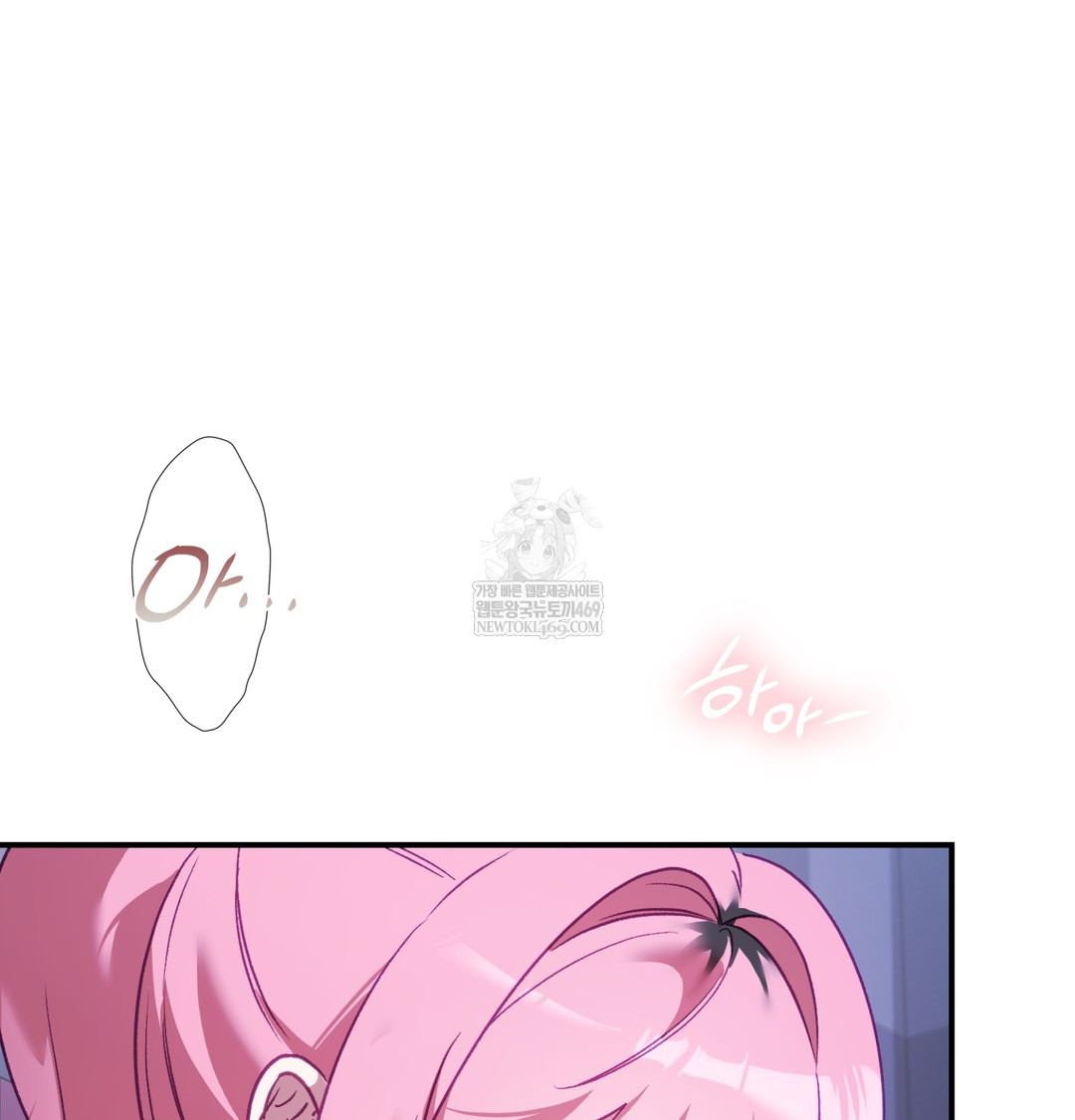 The Circumstances of Unrequited Love Raw - Chapter 11 [photo 96] - MangaPorn