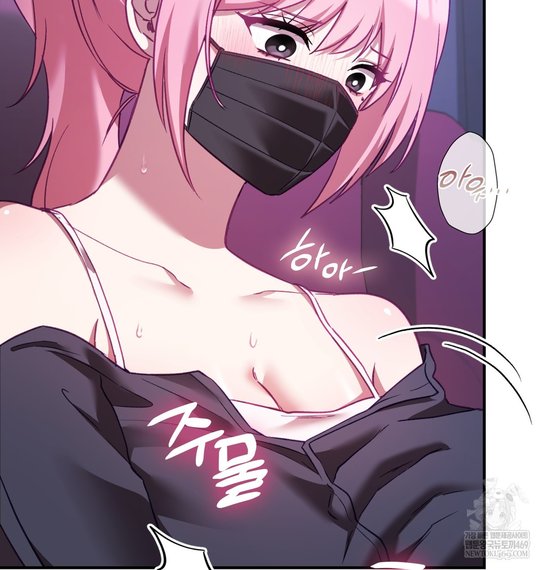 The Circumstances of Unrequited Love Raw - Chapter 11 [photo 97] - MangaPorn