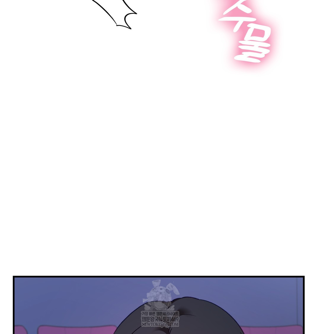 The Circumstances of Unrequited Love Raw - Chapter 11 [photo 98] - MangaPorn