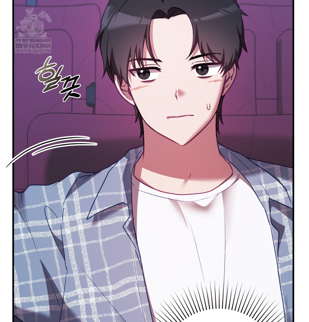 The Circumstances of Unrequited Love Raw - Chapter 11 [photo 99] - MangaPorn