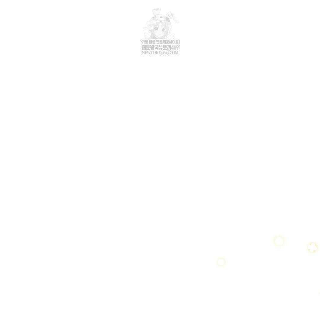 Happily Forever After Raw - Chapter 12 [photo 101] - MangaPorn