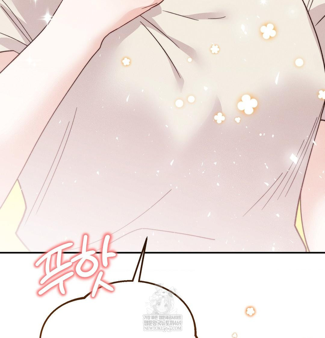 Happily Forever After Raw - Chapter 12 [photo 104] - MangaPorn