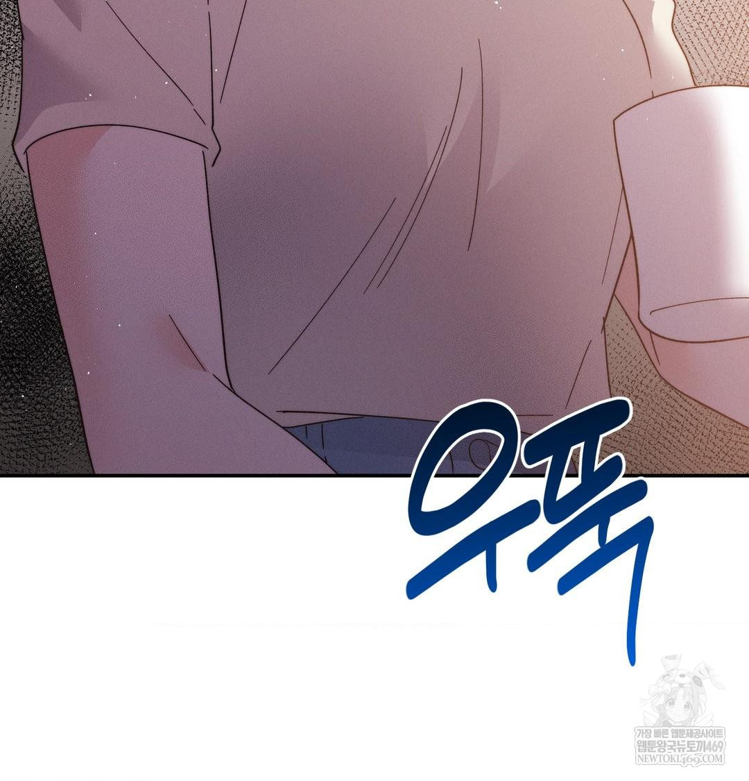 Happily Forever After Raw - Chapter 12 [photo 11] - MangaPorn