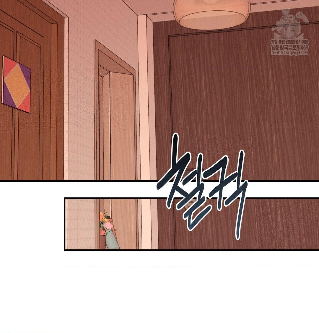 Happily Forever After Raw - Chapter 12 [photo 110] - MangaPorn