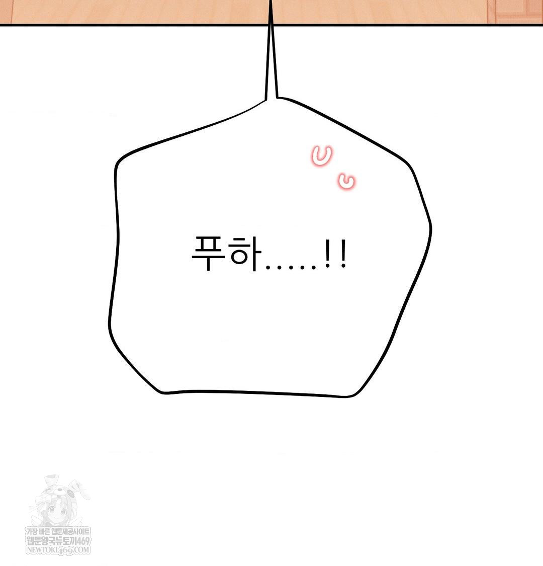 Happily Forever After Raw - Chapter 12 [photo 114] - MangaPorn