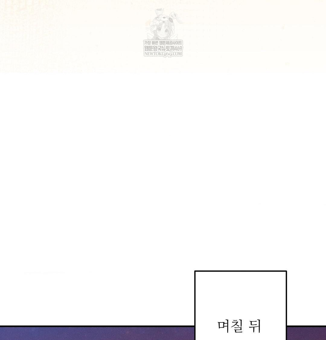 Happily Forever After Raw - Chapter 12 [photo 129] - MangaPorn