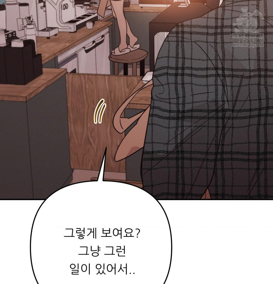 Happily Forever After Raw - Chapter 12 [photo 139] - MangaPorn