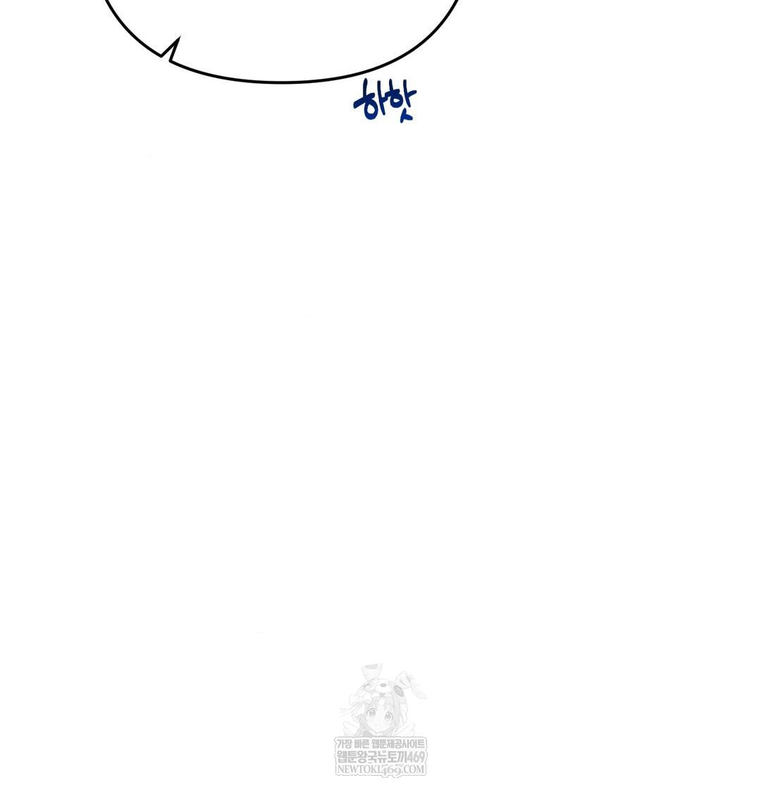 Happily Forever After Raw - Chapter 12 [photo 140] - MangaPorn