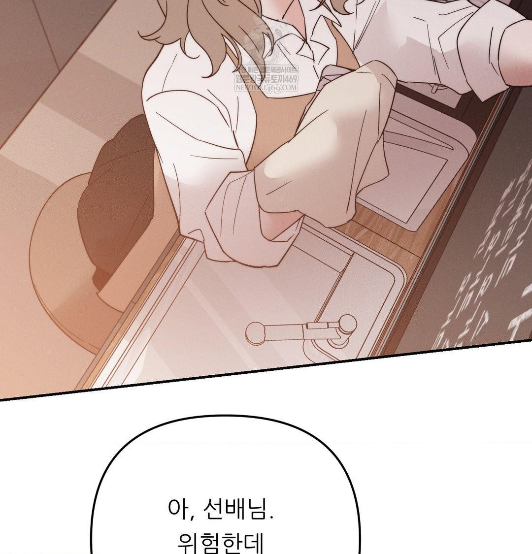 Happily Forever After Raw - Chapter 12 [photo 142] - MangaPorn