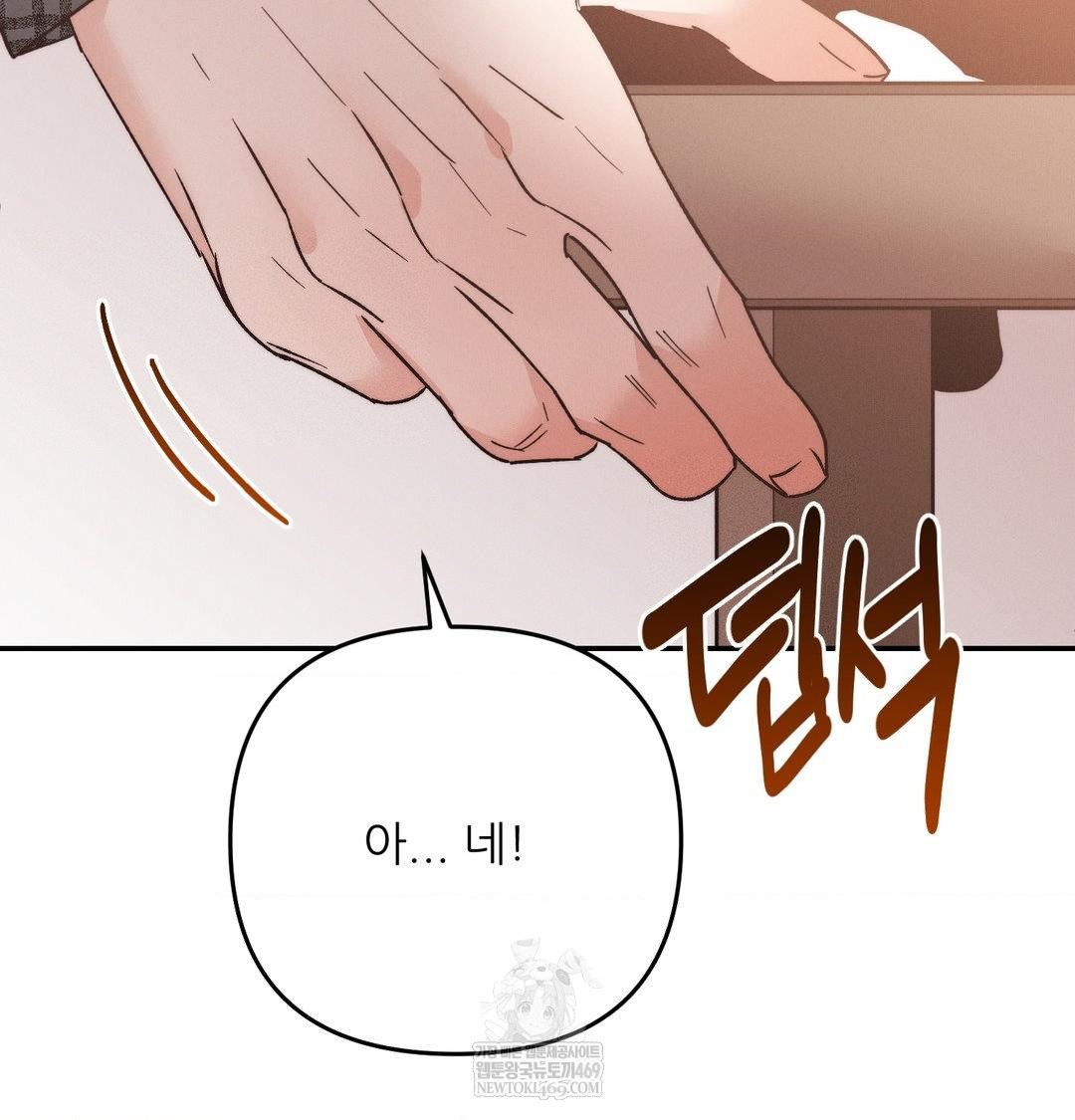 Happily Forever After Raw - Chapter 12 [photo 145] - MangaPorn