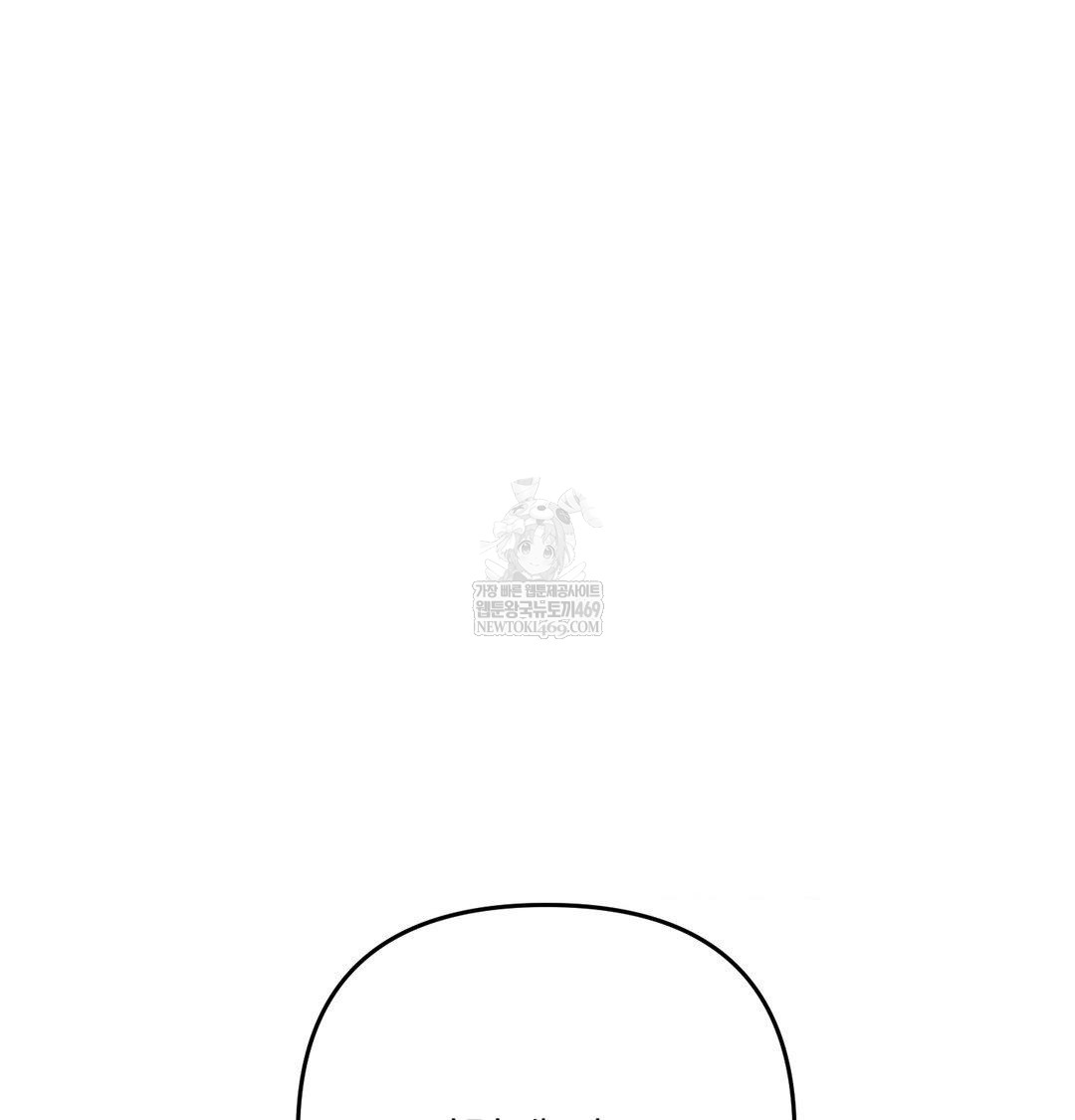 Happily Forever After Raw - Chapter 12 [photo 146] - MangaPorn