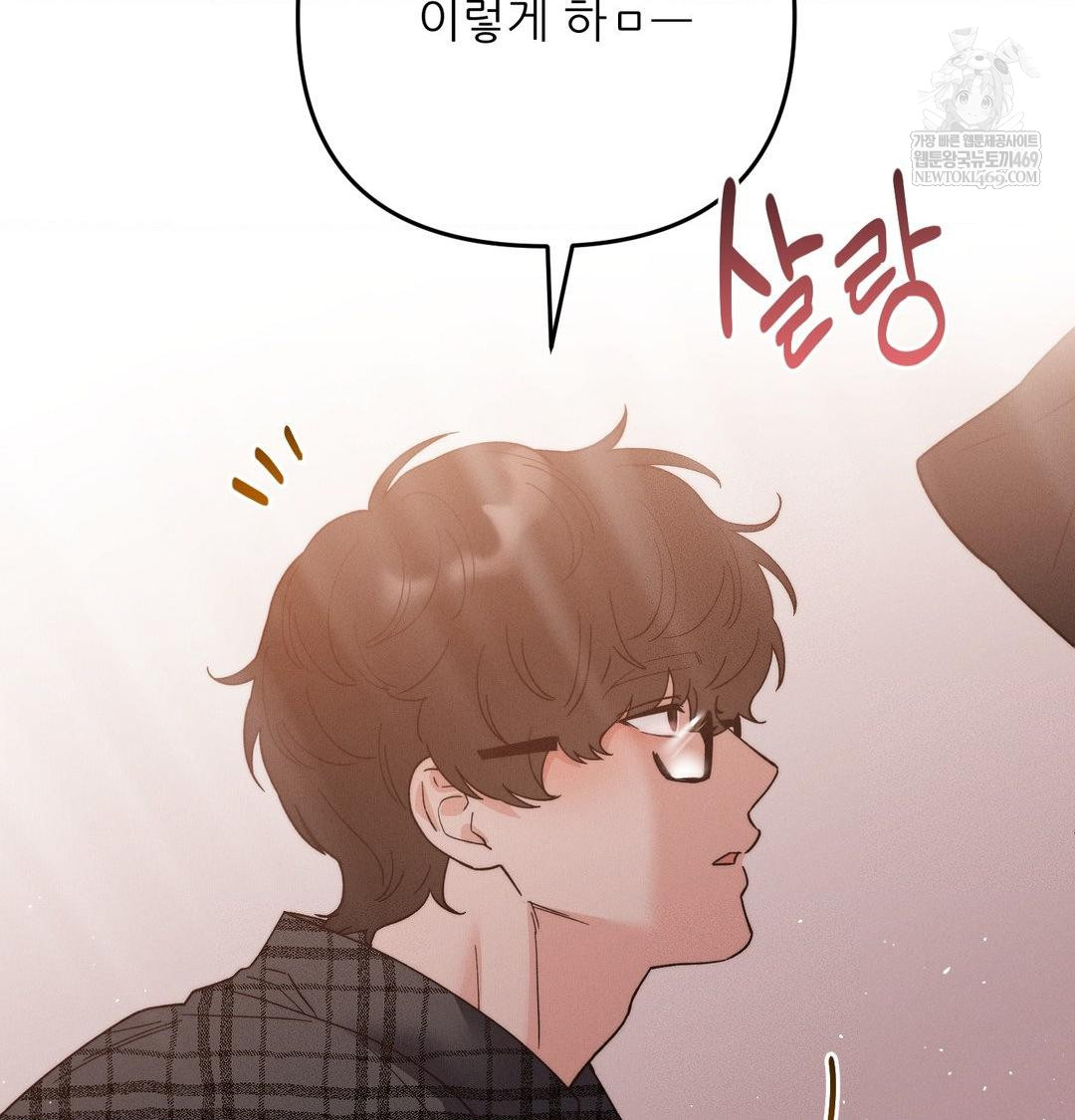 Happily Forever After Raw - Chapter 12 [photo 147] - MangaPorn