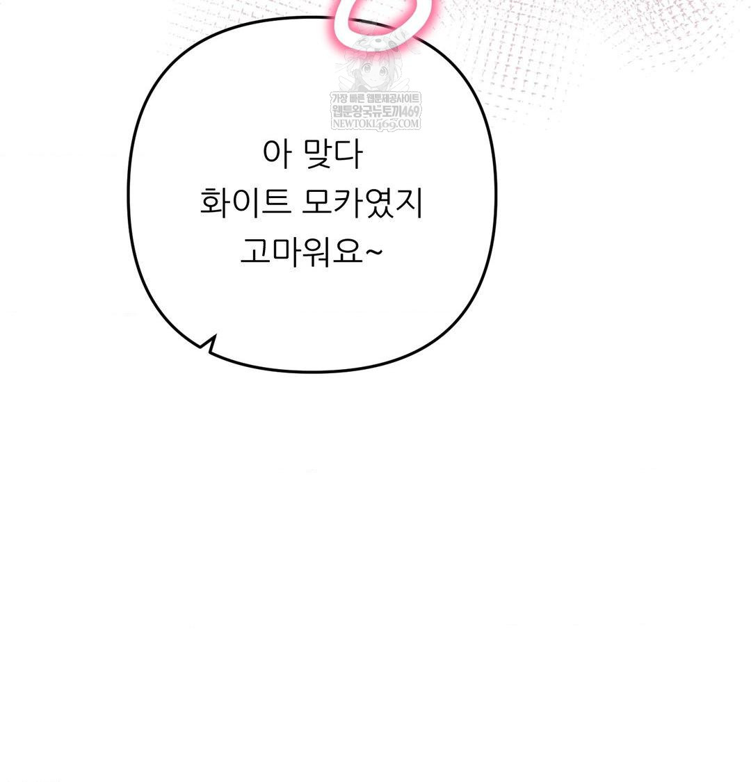 Happily Forever After Raw - Chapter 12 [photo 160] - MangaPorn