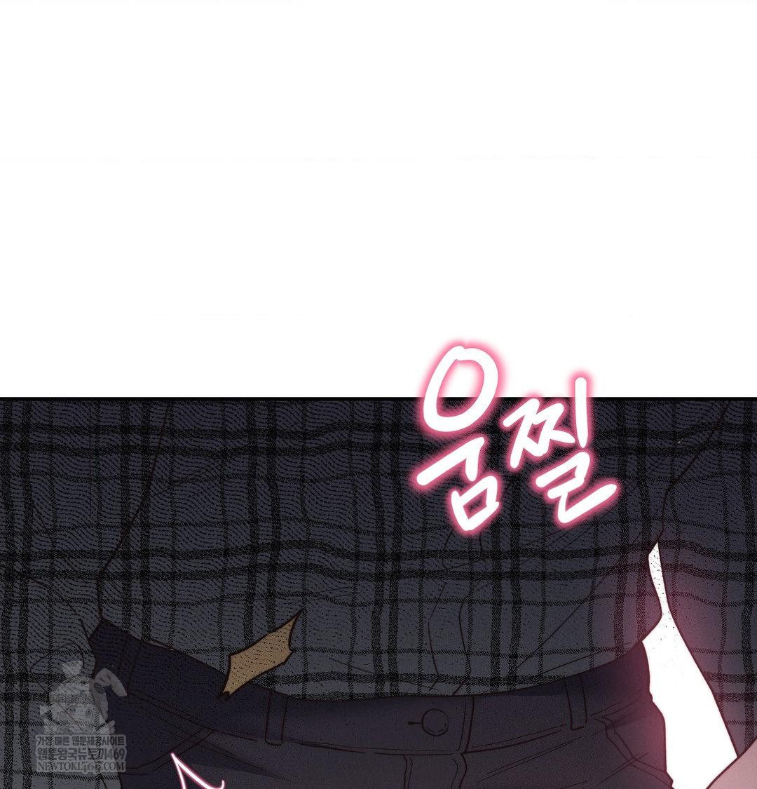 Happily Forever After Raw - Chapter 12 [photo 161] - MangaPorn