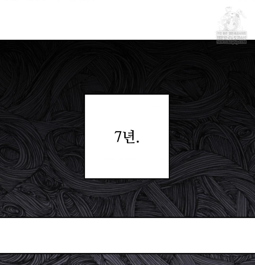 Happily Forever After Raw - Chapter 12 [photo 24] - MangaPorn